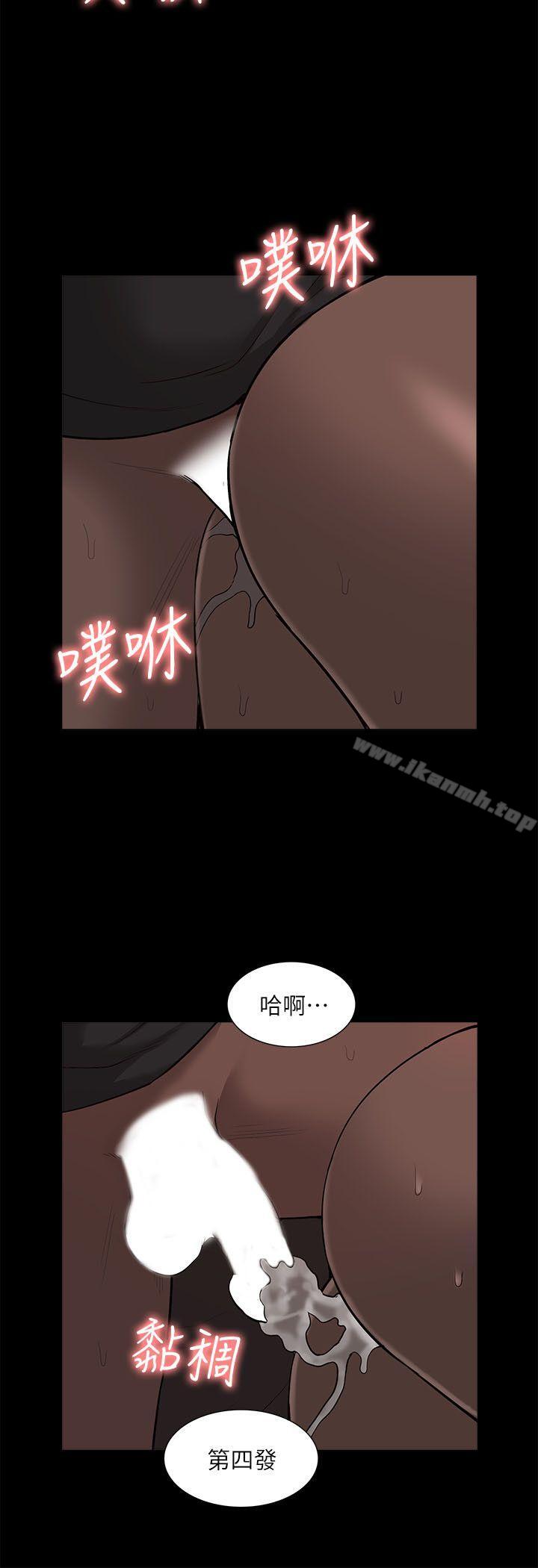 18P - 我的M属性学姐