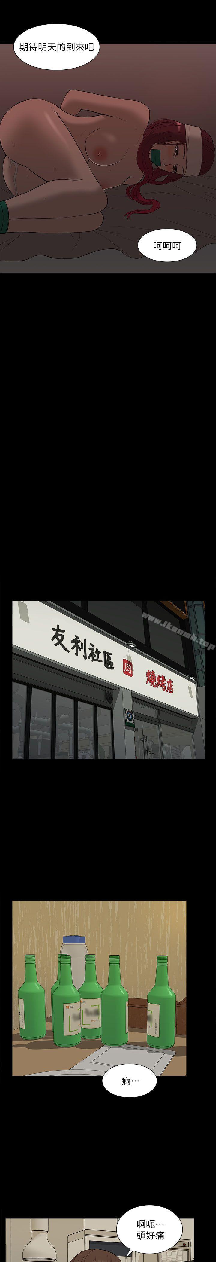 21P - 我的M属性学姐