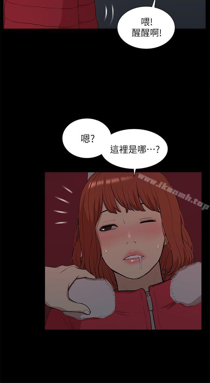 26P - 我的M属性学姐