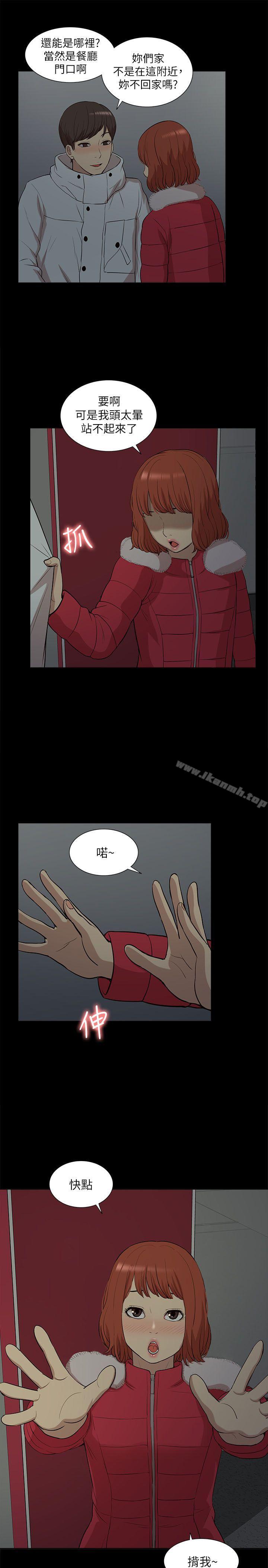 27P - 我的M属性学姐