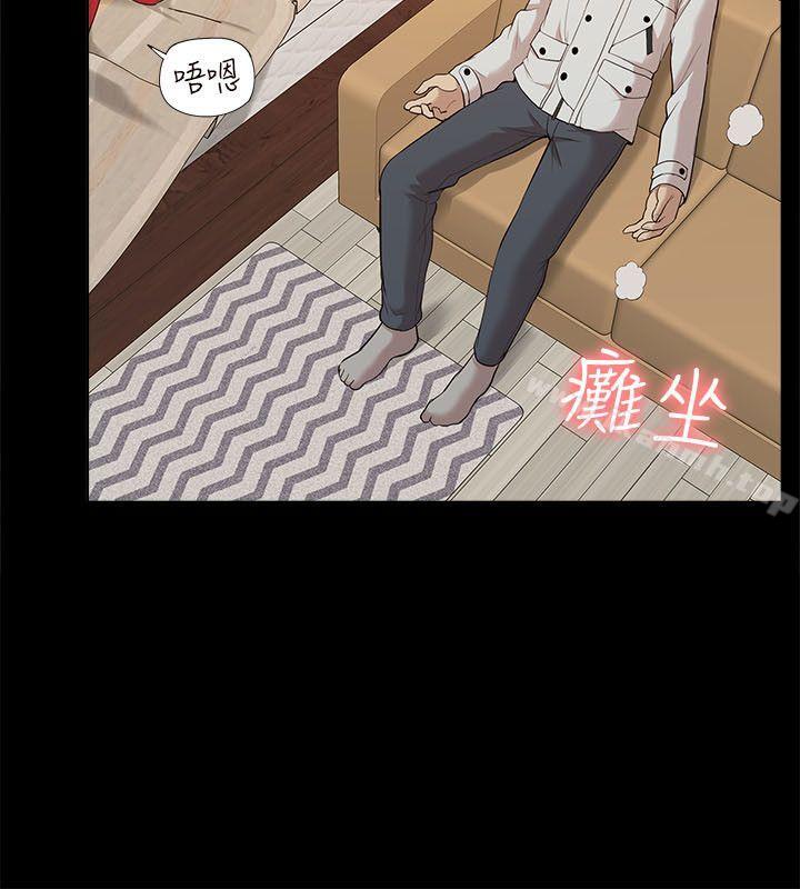 30P - 我的M属性学姐