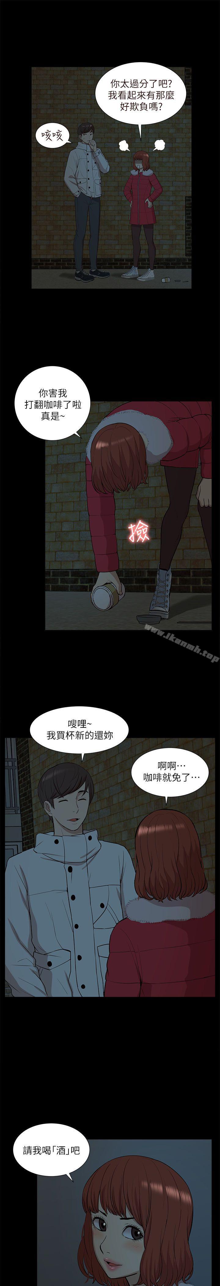 9P - 我的M属性学姐