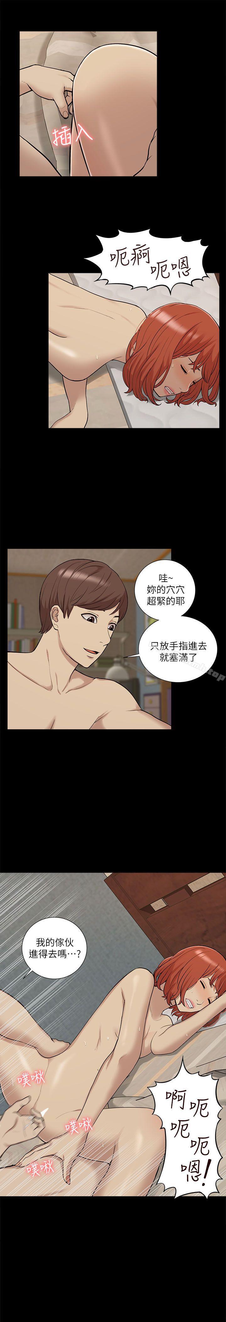 15P - 我的M属性学姐