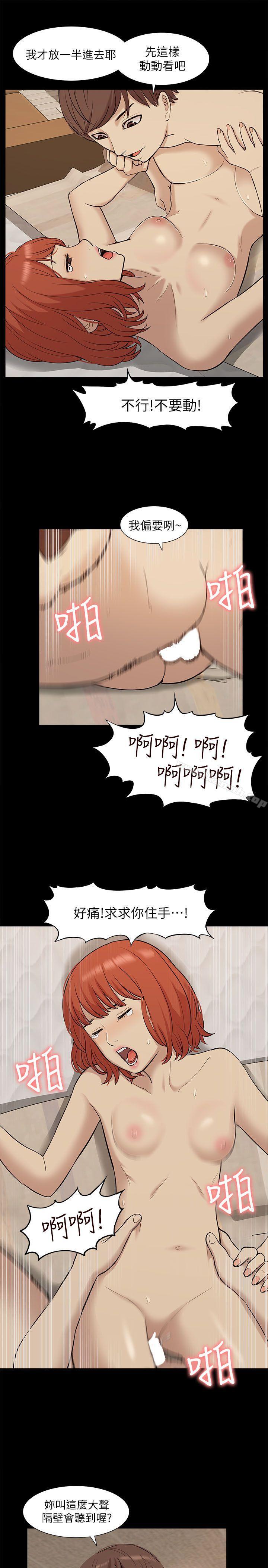 21P - 我的M属性学姐