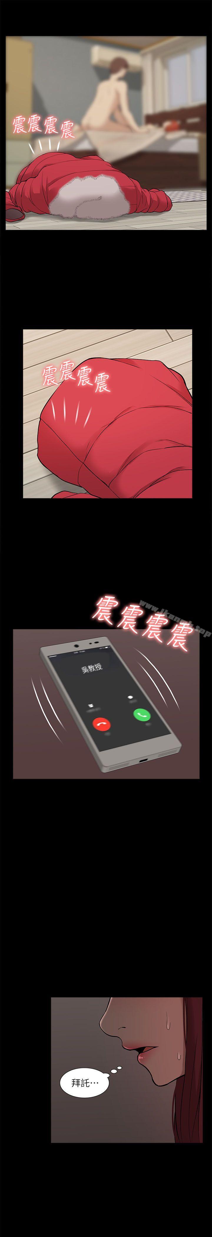 29P - 我的M属性学姐