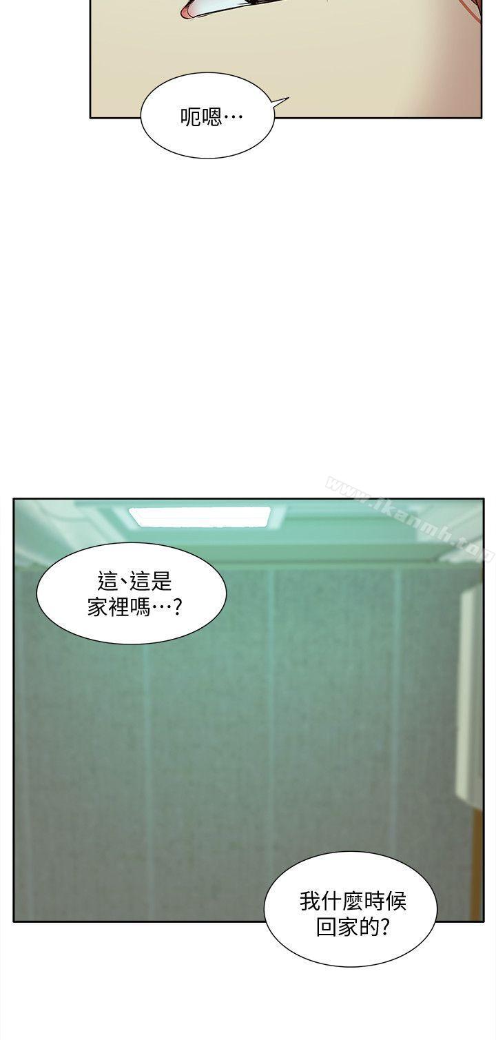 16P - 我的M属性学姐