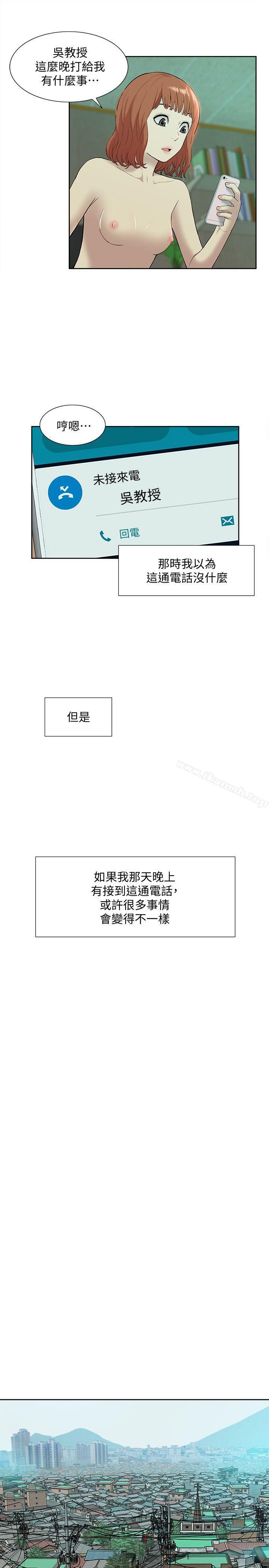 23P - 我的M属性学姐