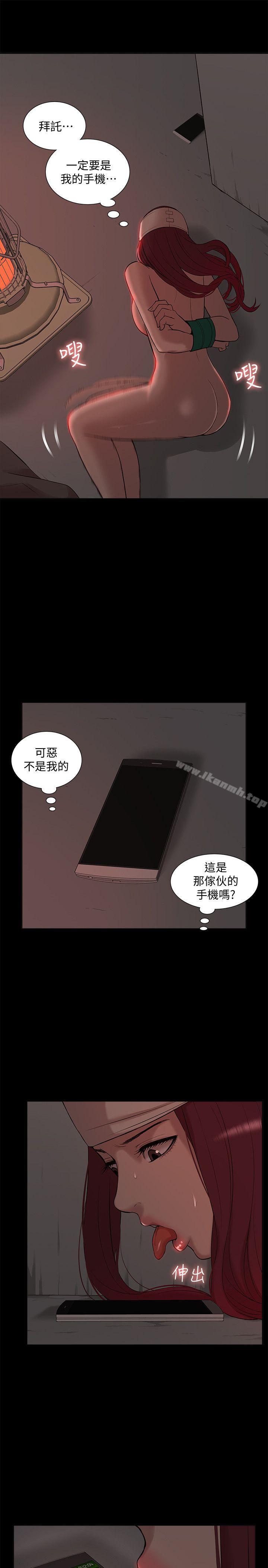 7P - 我的M属性学姐