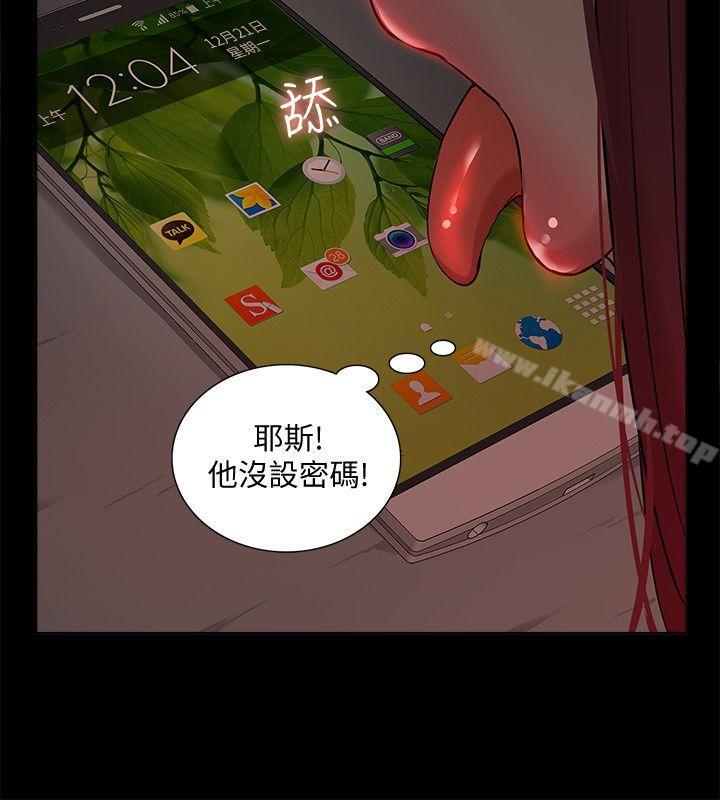8P - 我的M属性学姐