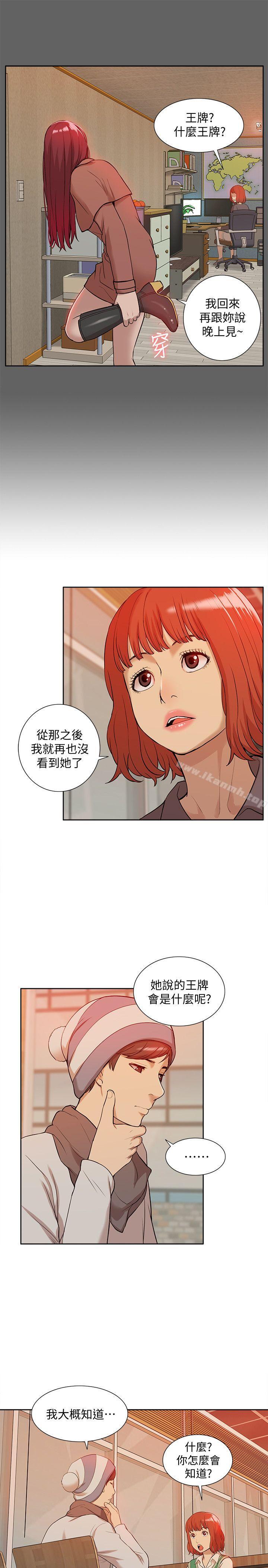 17P - 我的M属性学姐