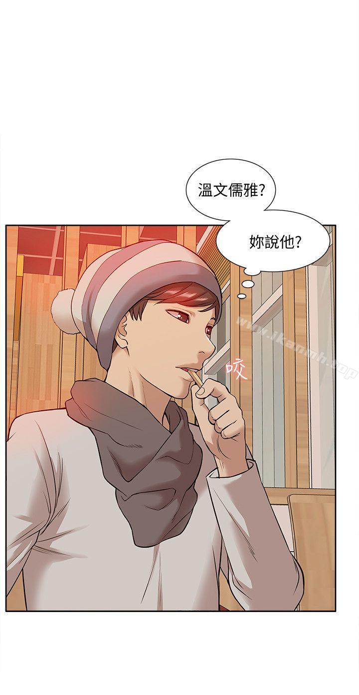 20P - 我的M属性学姐