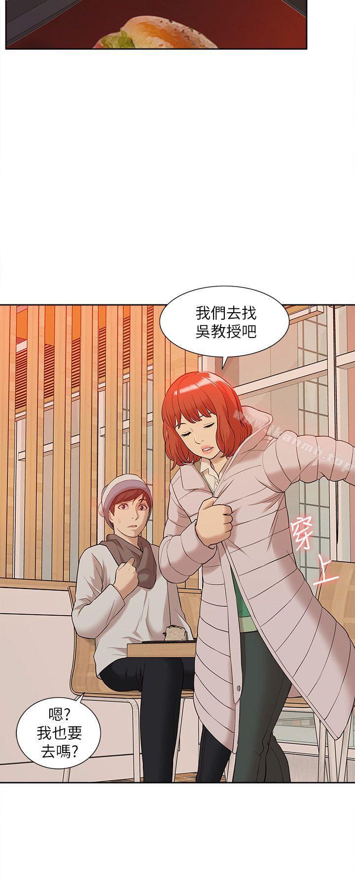22P - 我的M属性学姐