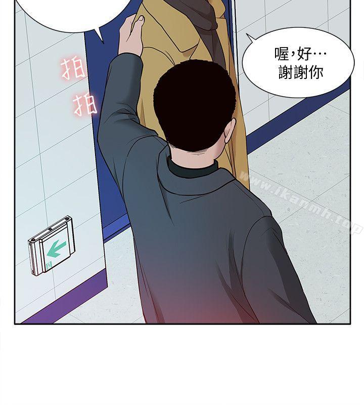 26P - 我的M属性学姐