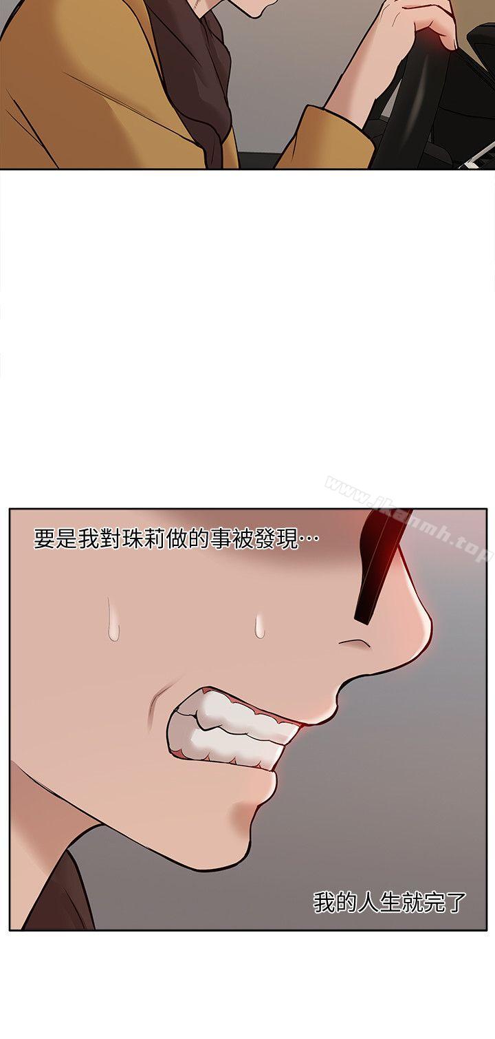28P - 我的M属性学姐