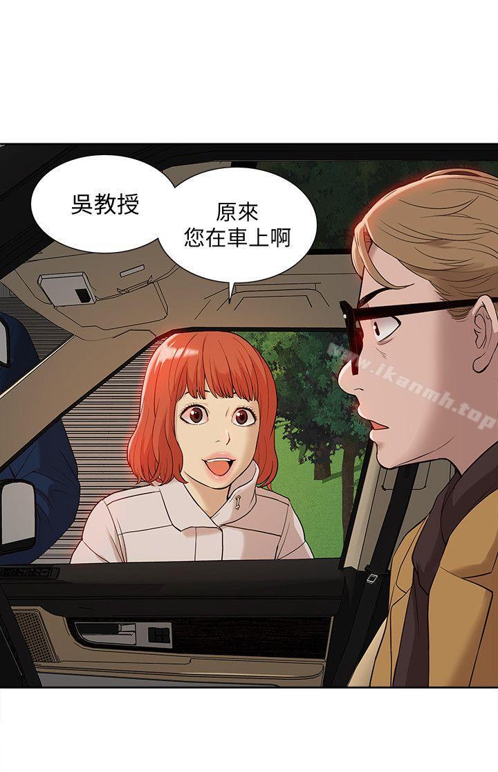 30P - 我的M属性学姐