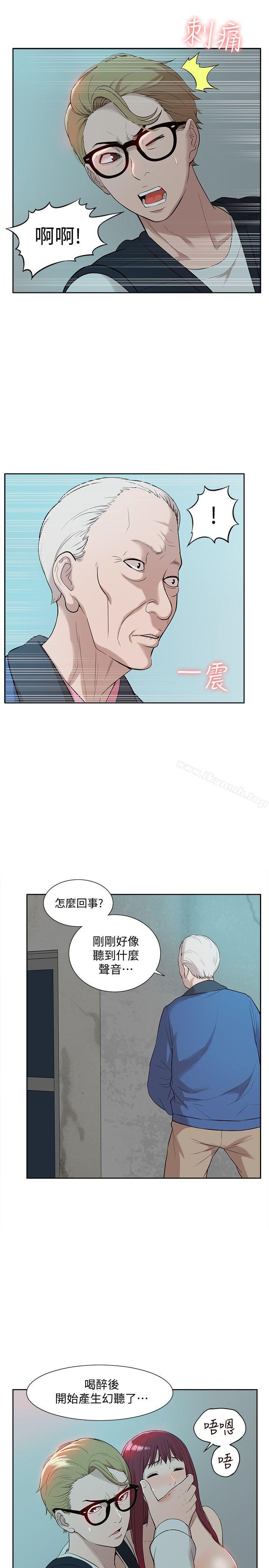 7P - 我的M属性学姐