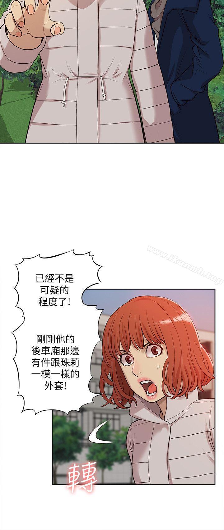 11P - 我的M属性学姐