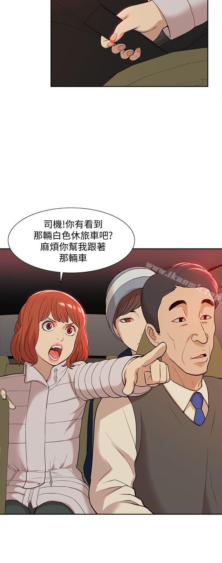 13P - 我的M属性学姐