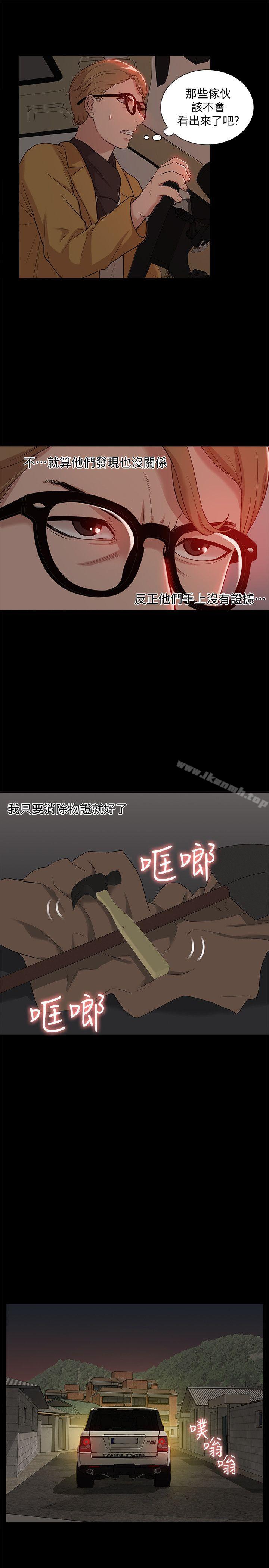 16P - 我的M属性学姐