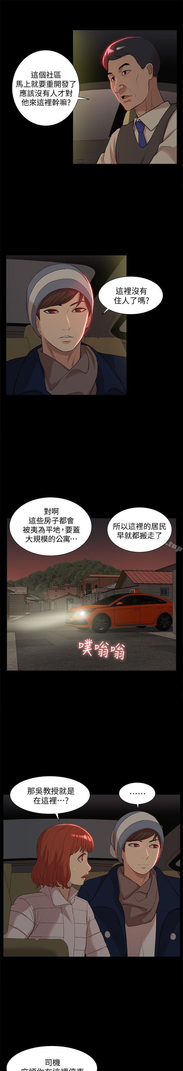 18P - 我的M属性学姐