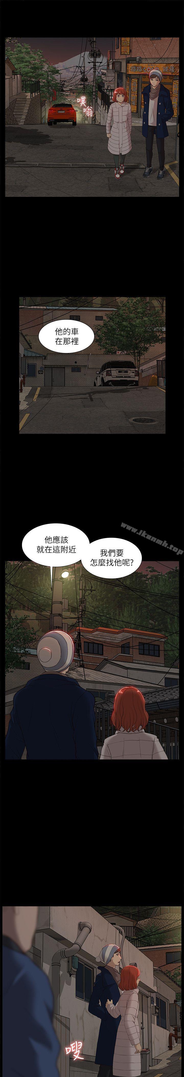 20P - 我的M属性学姐