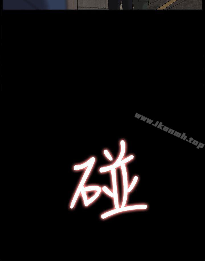 21P - 我的M属性学姐
