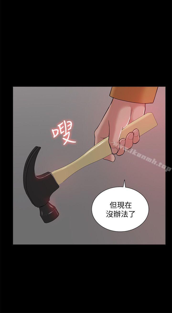 23P - 我的M属性学姐
