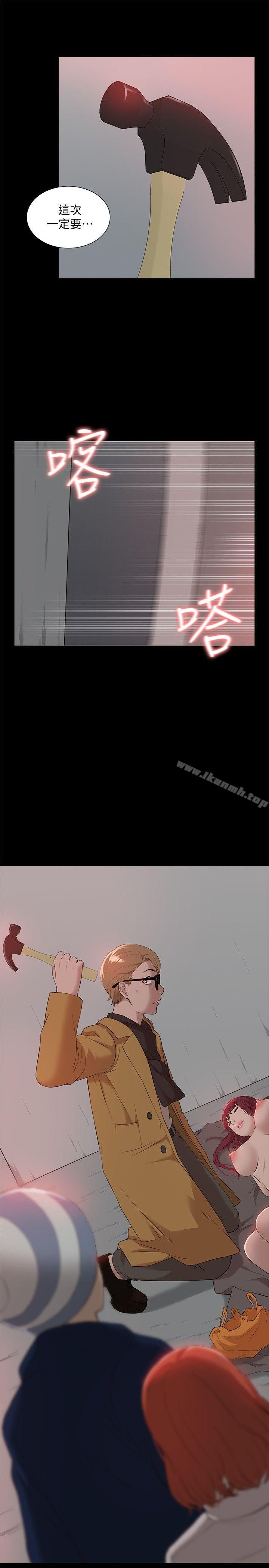 26P - 我的M属性学姐