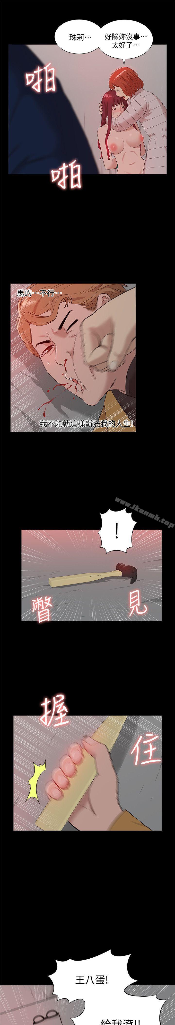 32P - 我的M属性学姐