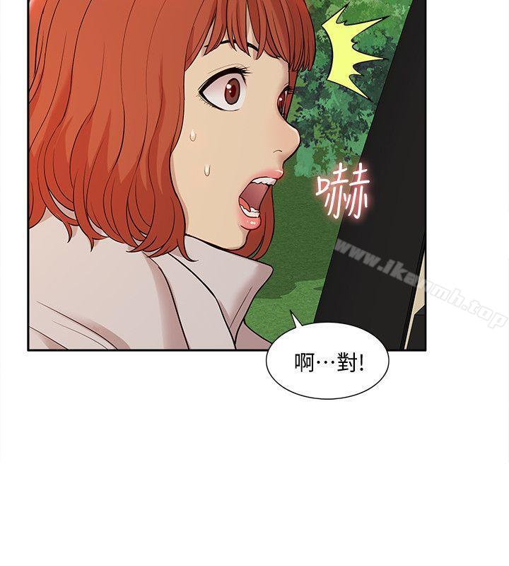 5P - 我的M属性学姐