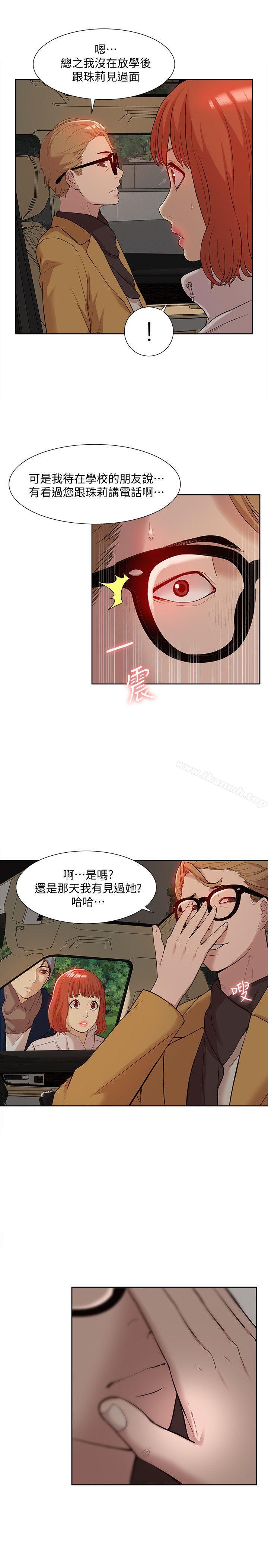 6P - 我的M属性学姐
