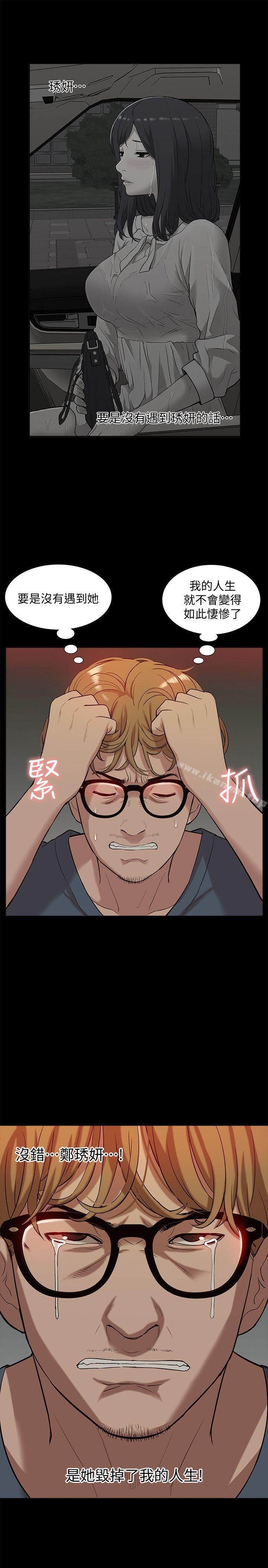 11P - 我的M属性学姐