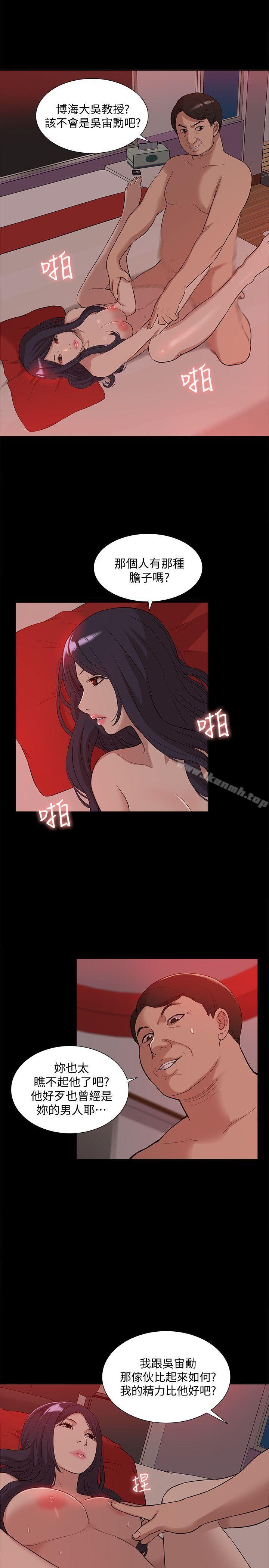 15P - 我的M属性学姐
