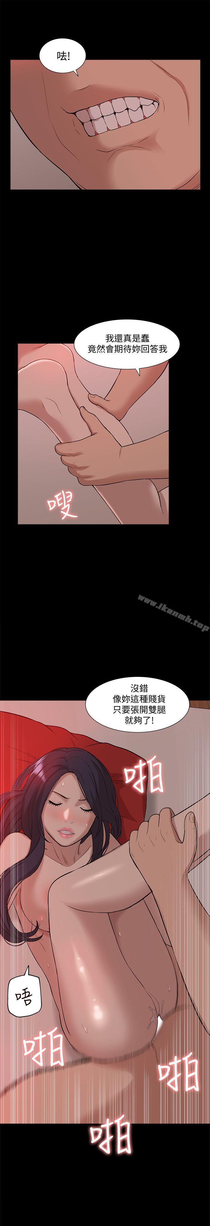 17P - 我的M属性学姐