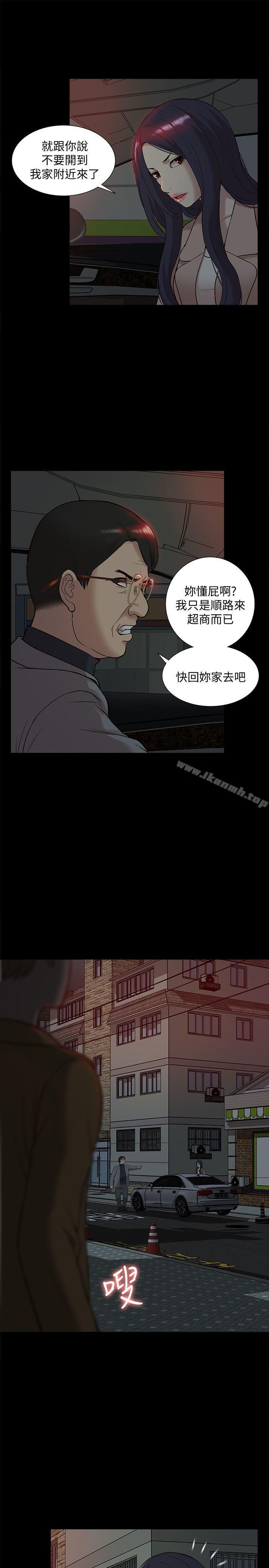 21P - 我的M属性学姐