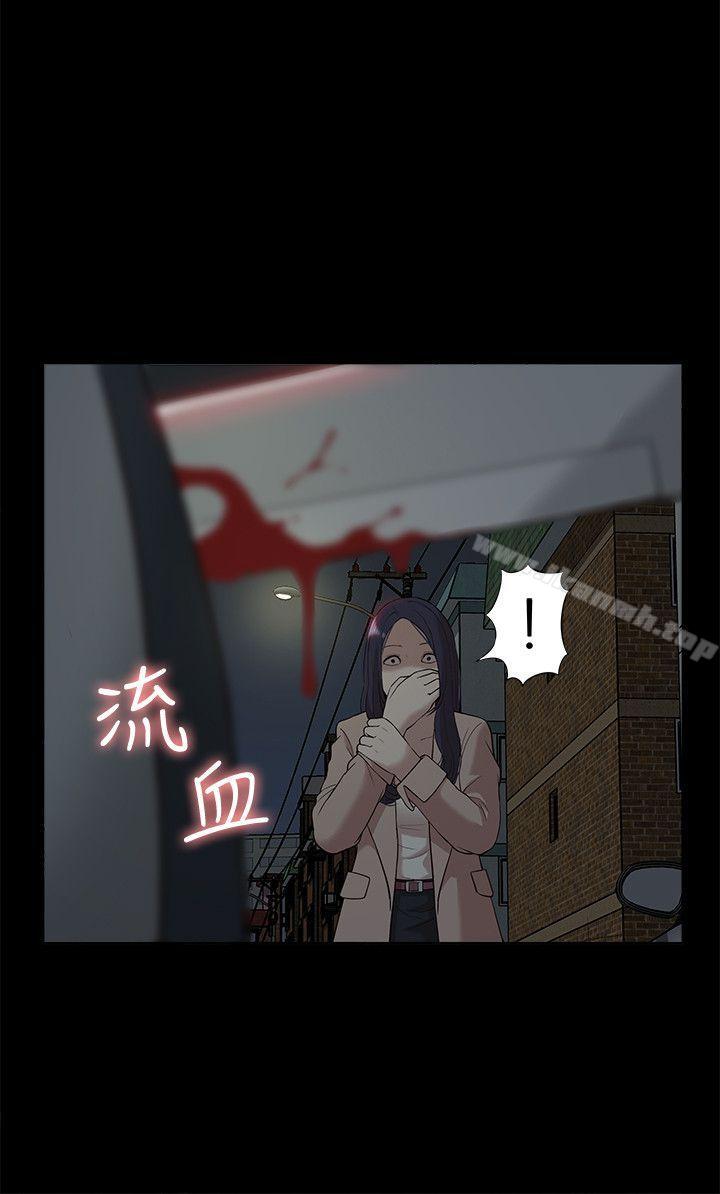 26P - 我的M属性学姐