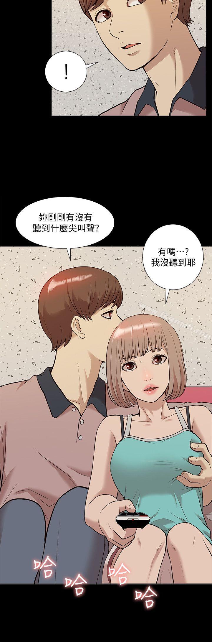28P - 我的M属性学姐