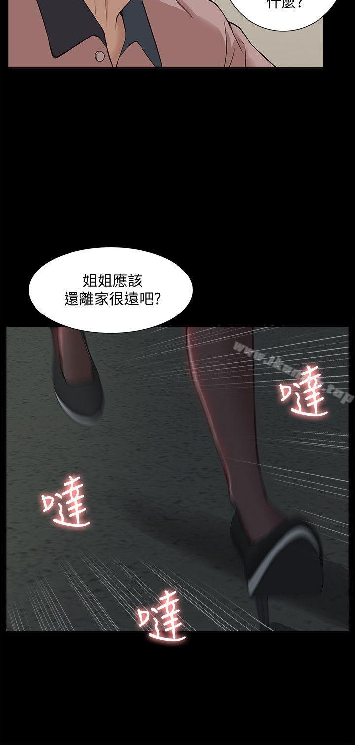 30P - 我的M属性学姐
