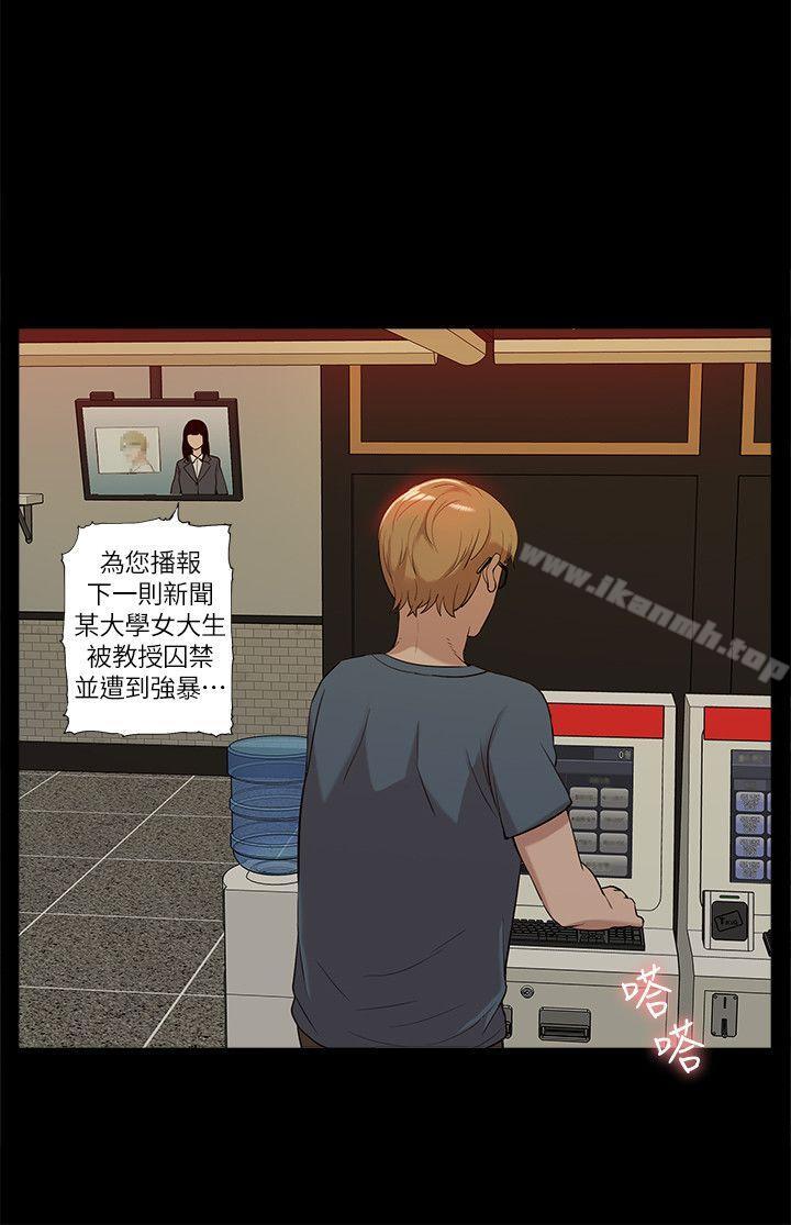 8P - 我的M属性学姐