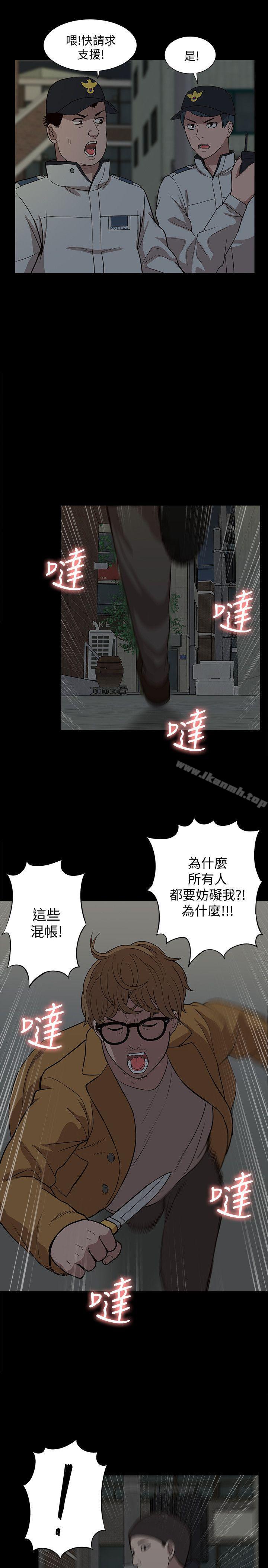 11P - 我的M属性学姐