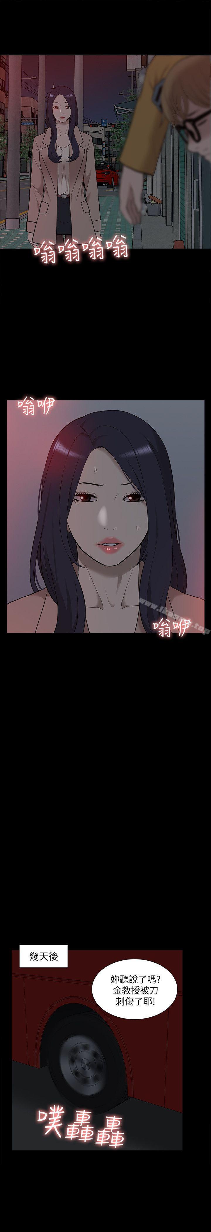 17P - 我的M属性学姐