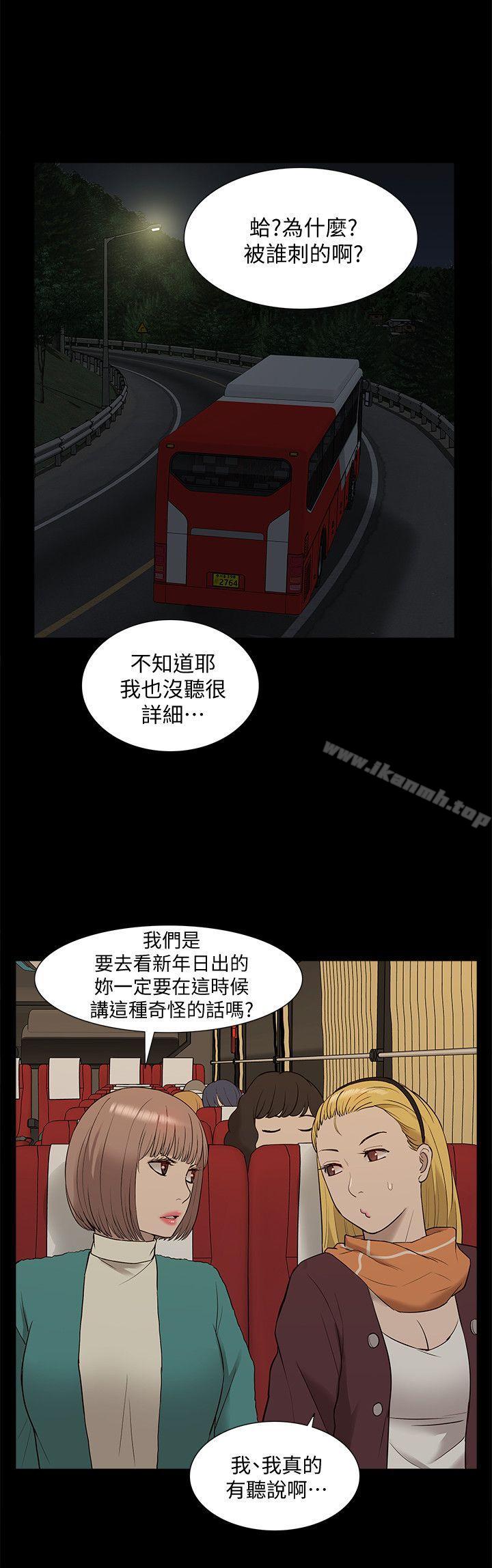 18P - 我的M属性学姐