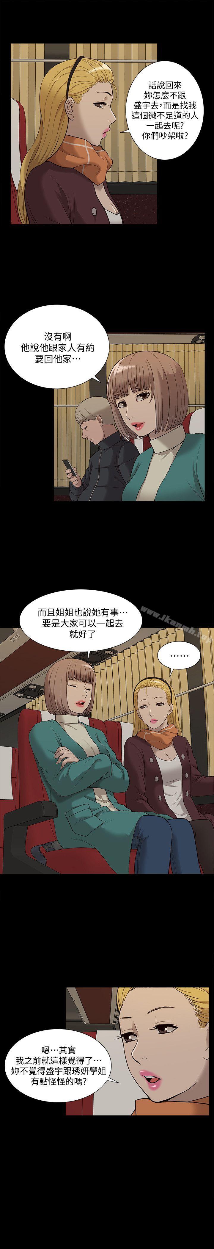 19P - 我的M属性学姐