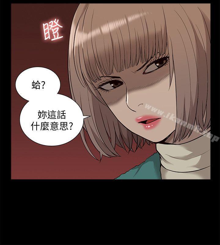 20P - 我的M属性学姐