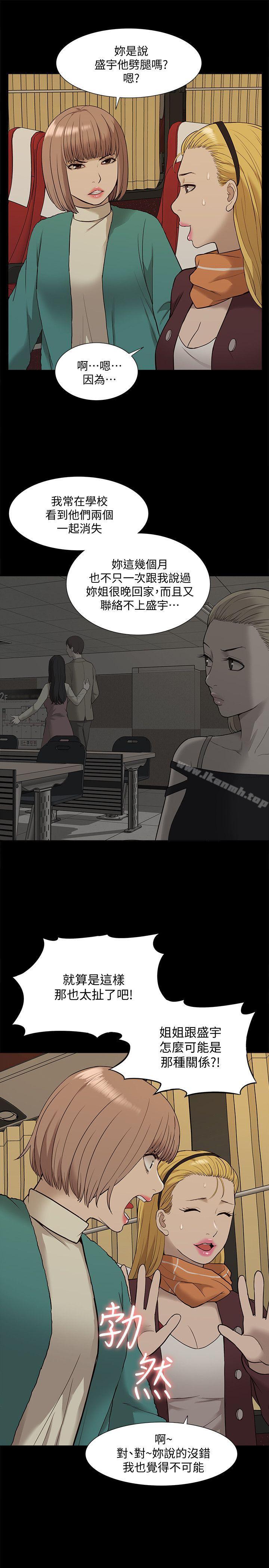 21P - 我的M属性学姐