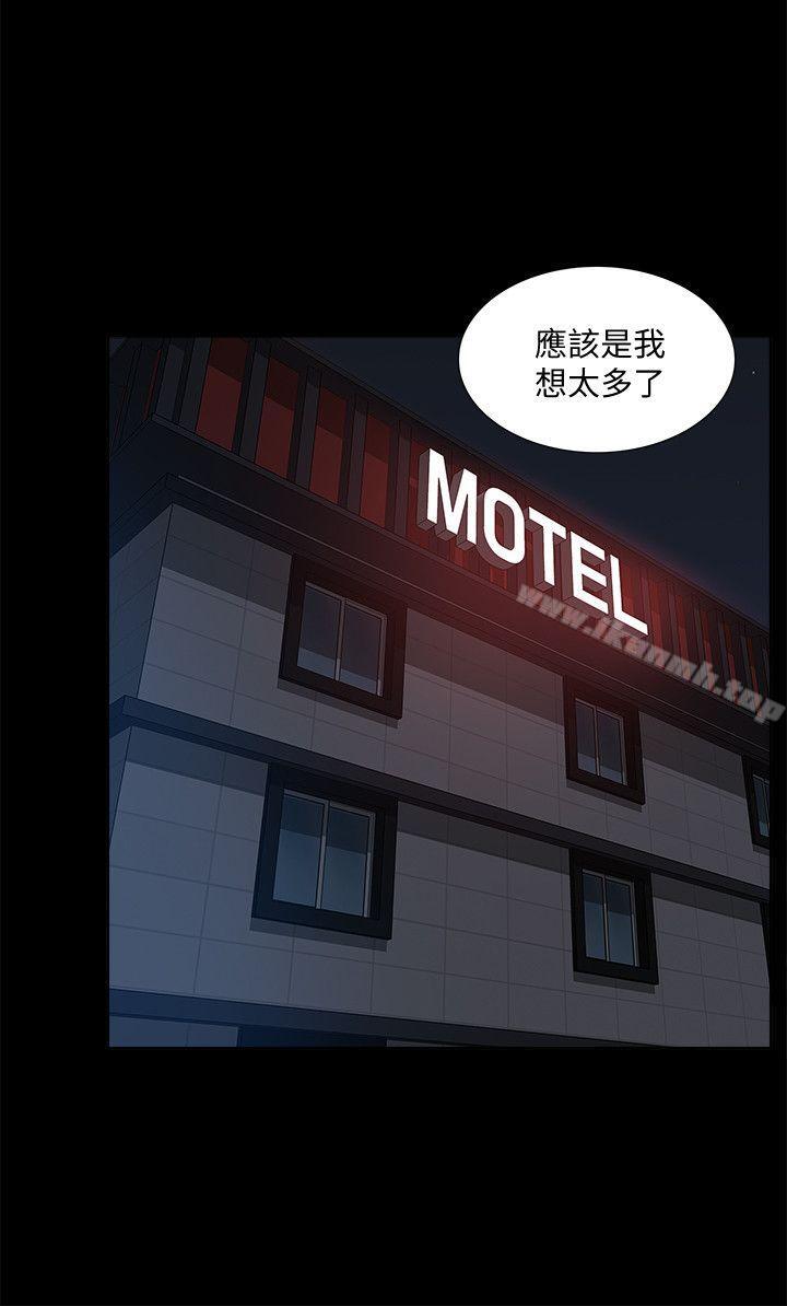 22P - 我的M属性学姐