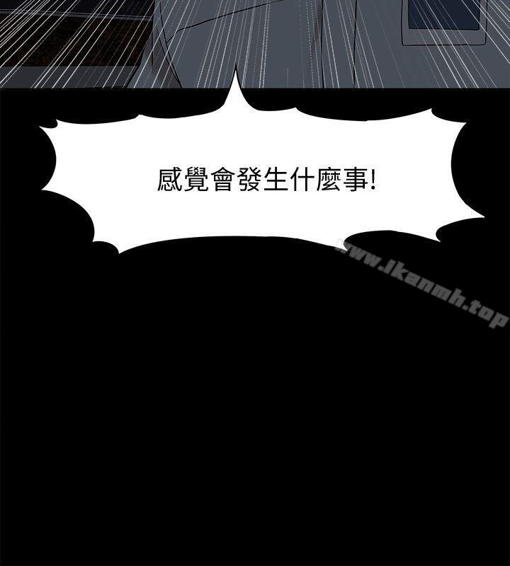 6P - 我的M属性学姐