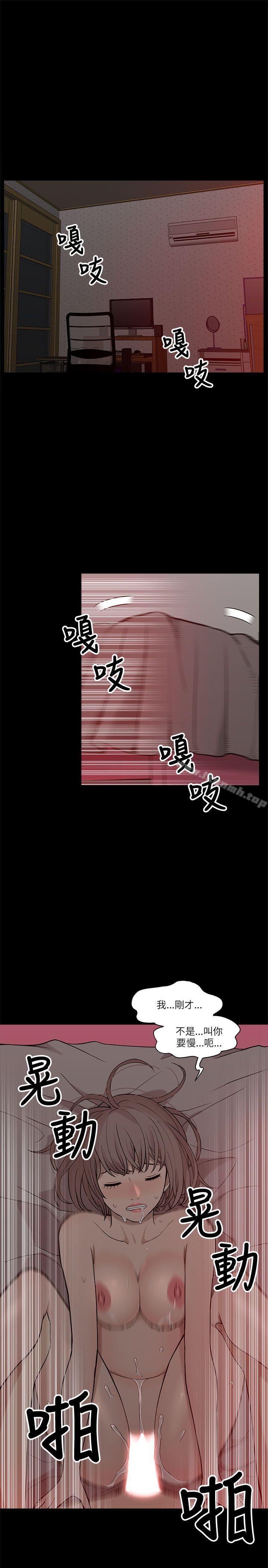 15P - 我的M属性学姐