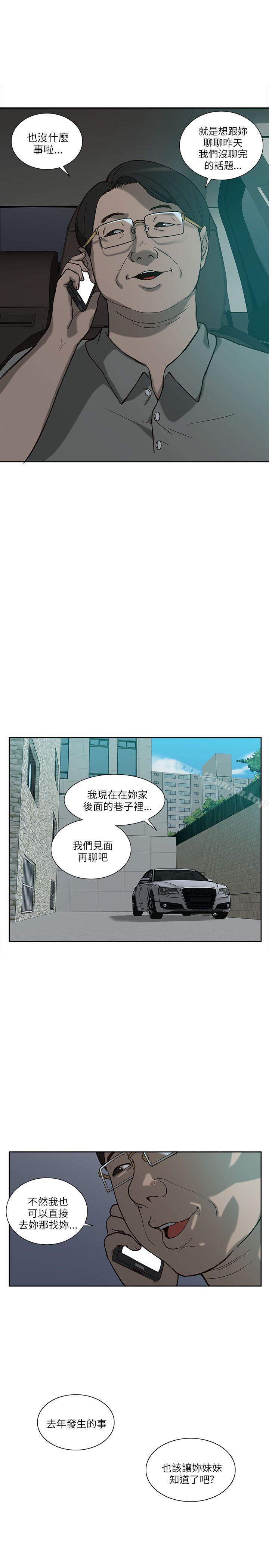 31P - 我的M属性学姐
