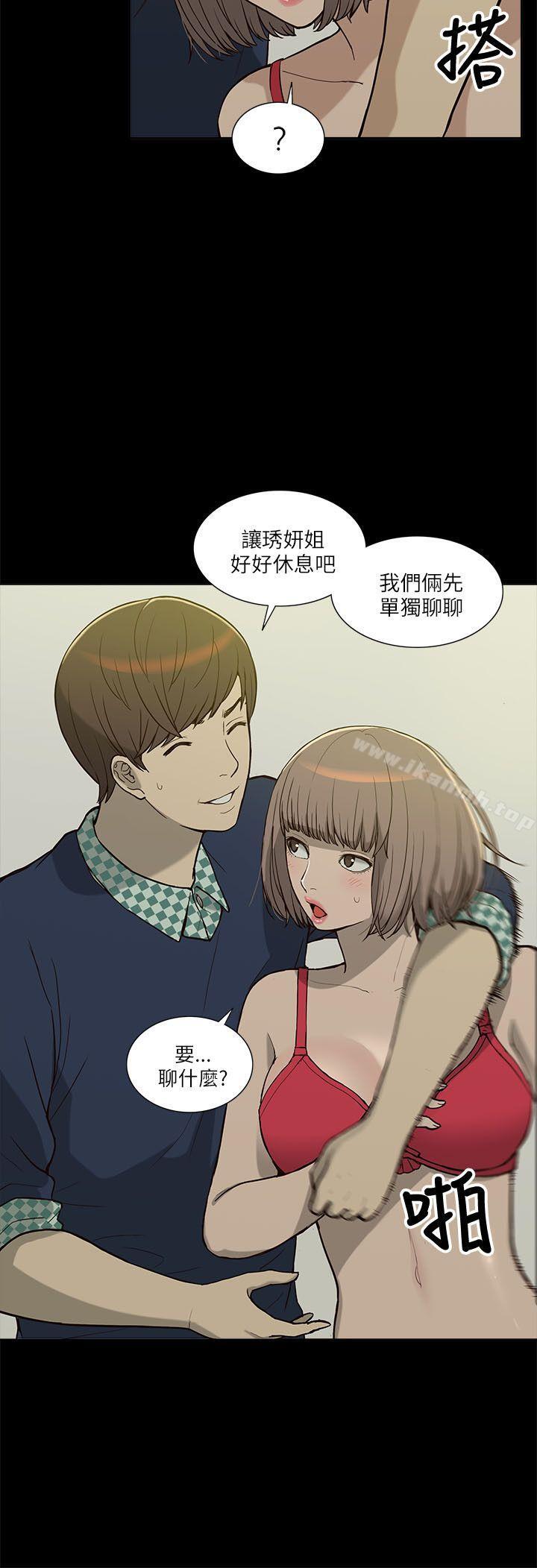 4P - 我的M属性学姐